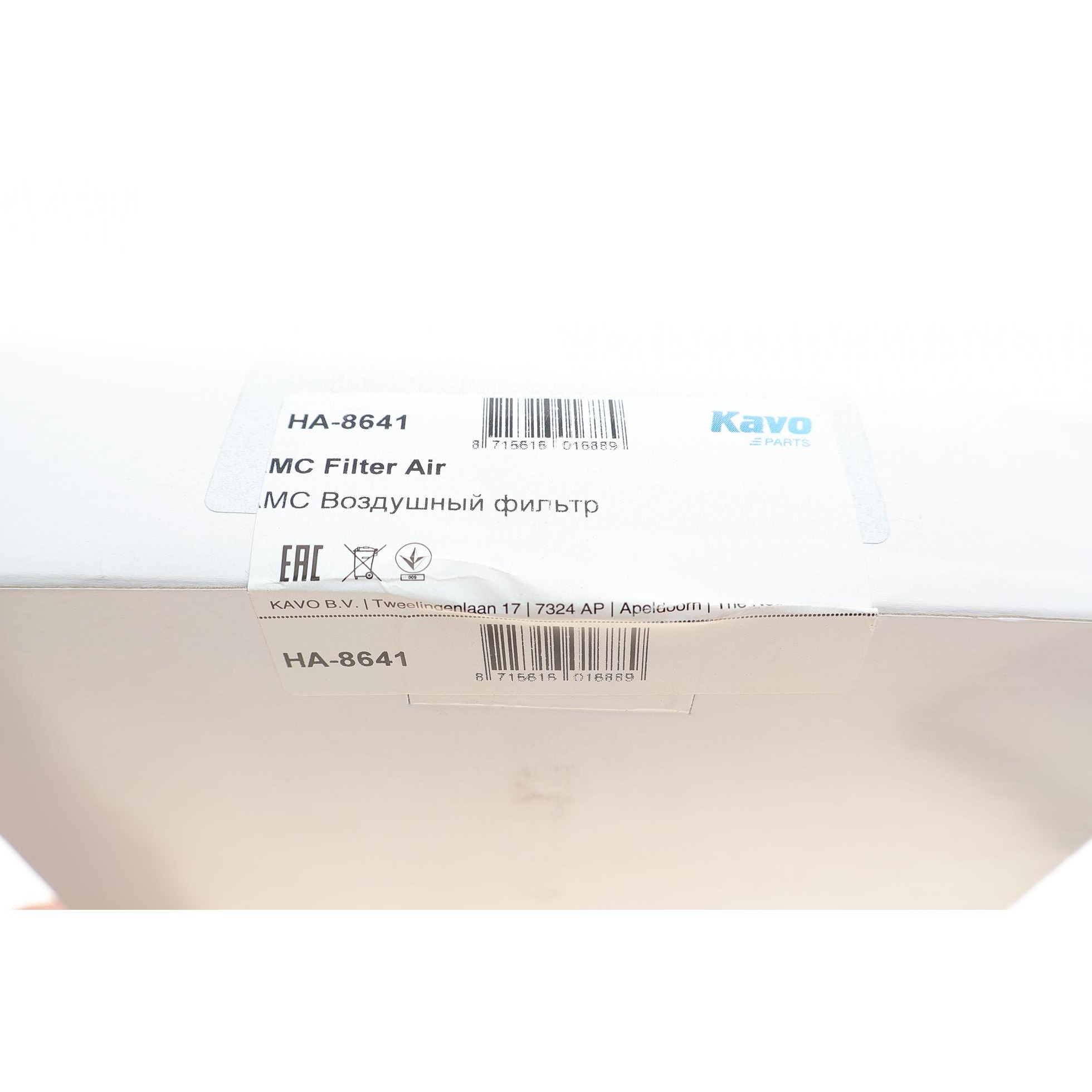 HA8641 KAVO PARTS